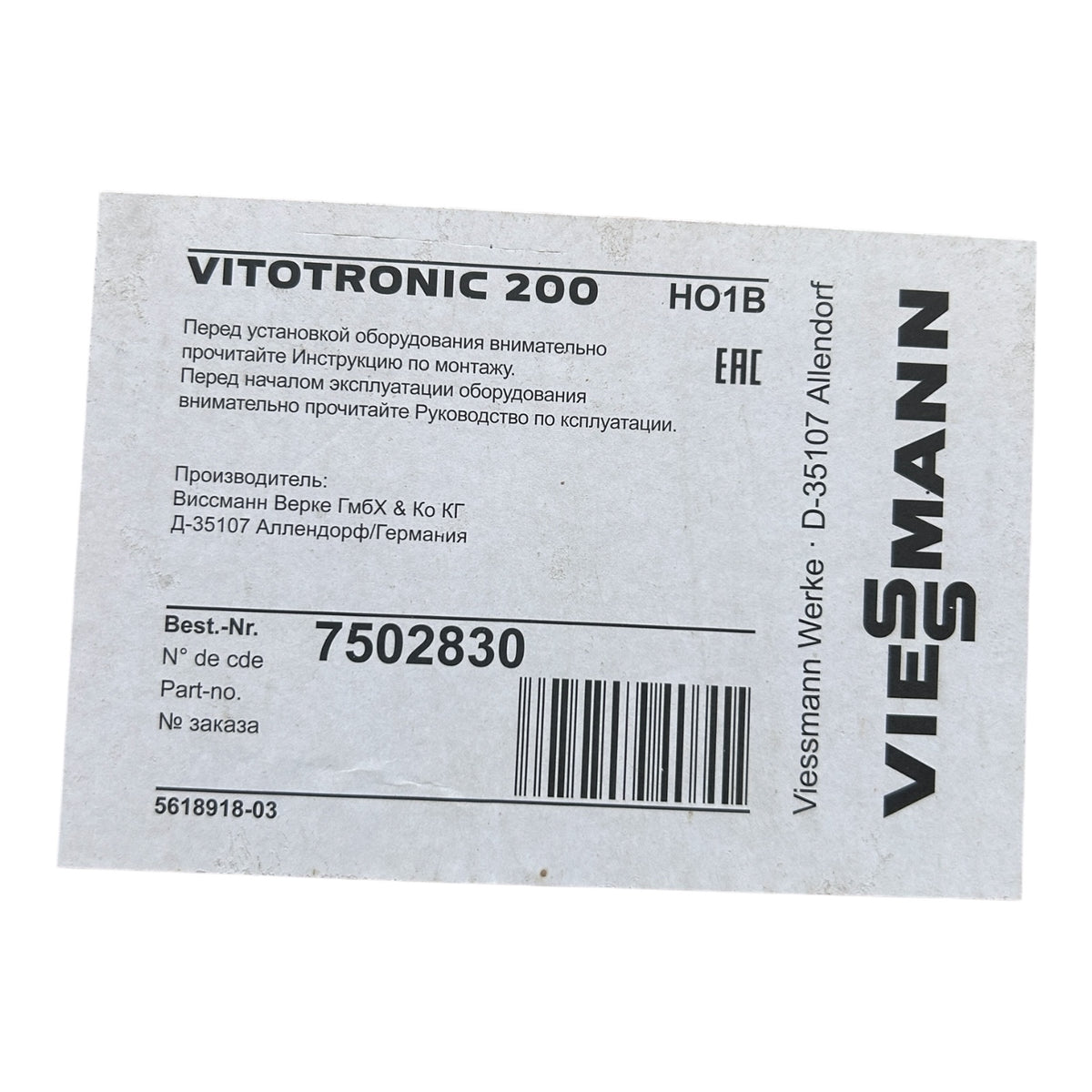 Viessmann 7502830 Vitotronic 200 HO1B Heizungsreglung Regelung #1