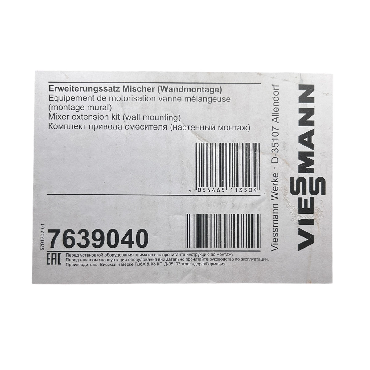 Viessmann 7639040 Erweiterungssatz Mischer (Wandmontage), ohne Mischer-Motor, Na