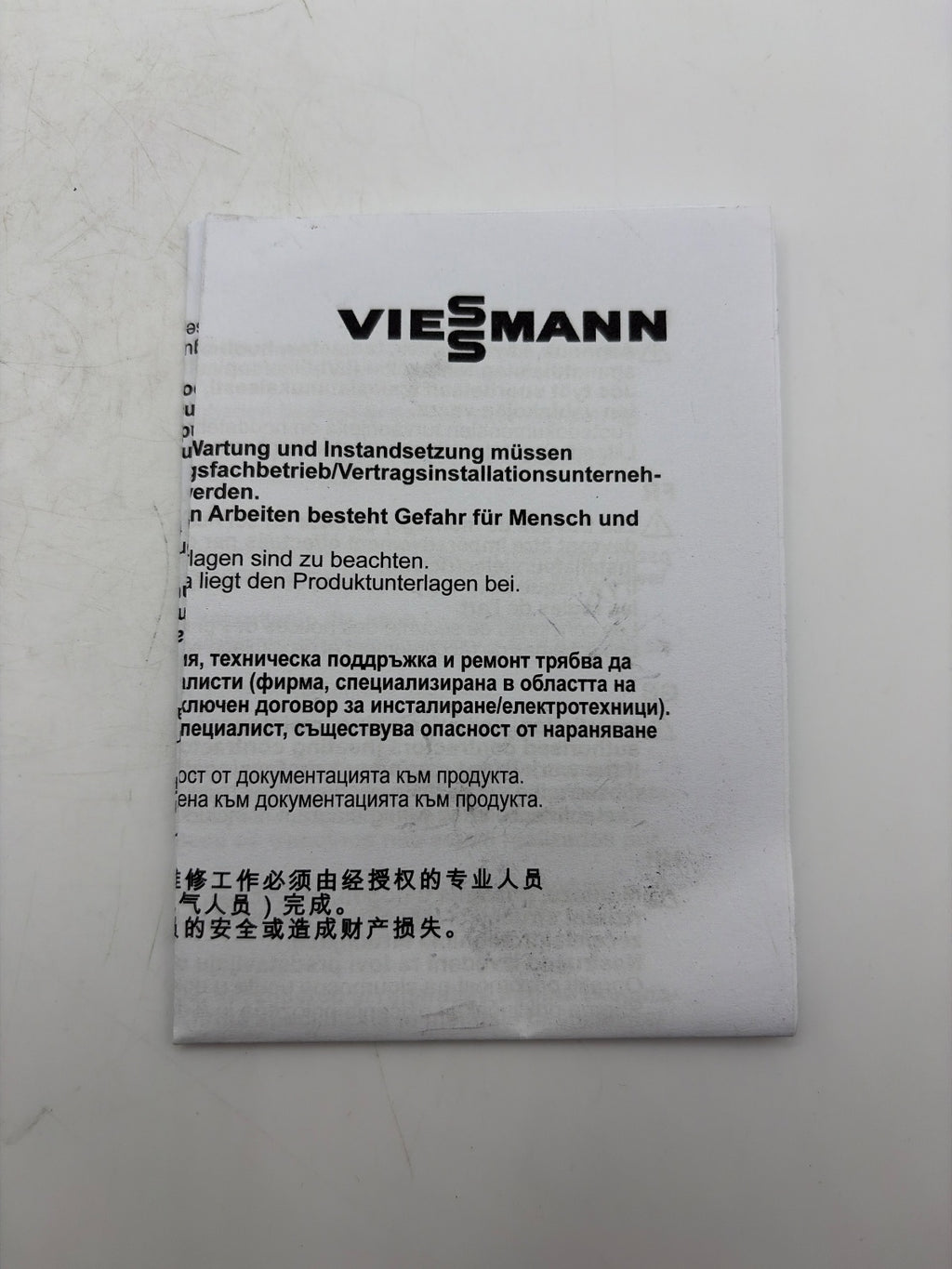 Viessmann 7834235 Ionisationselektrode MatriX-Zylinderbrenner 45/105 kW