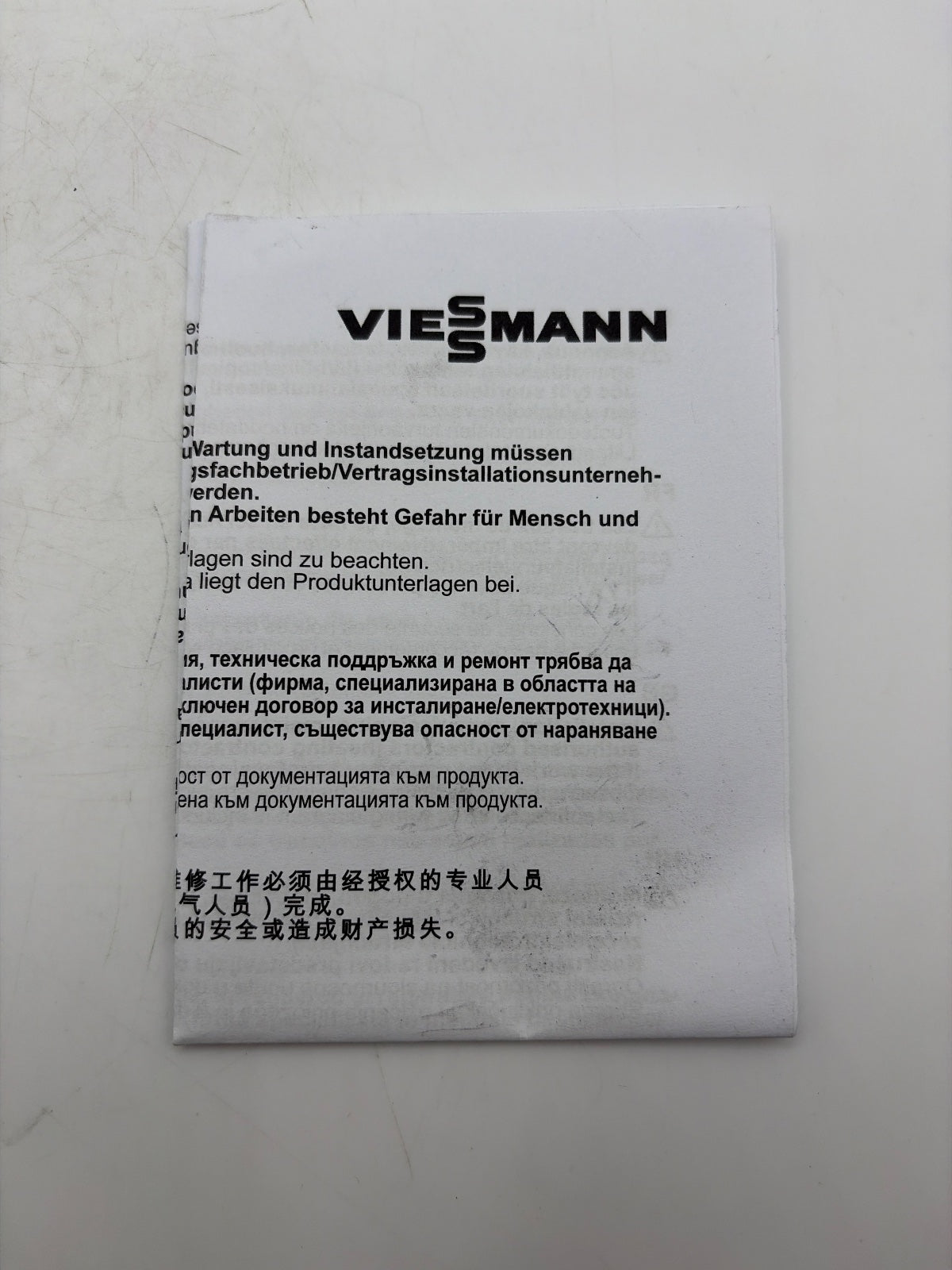 Viessmann 7834235 Ionisationselektrode MatriX-Zylinderbrenner 45/105 kW