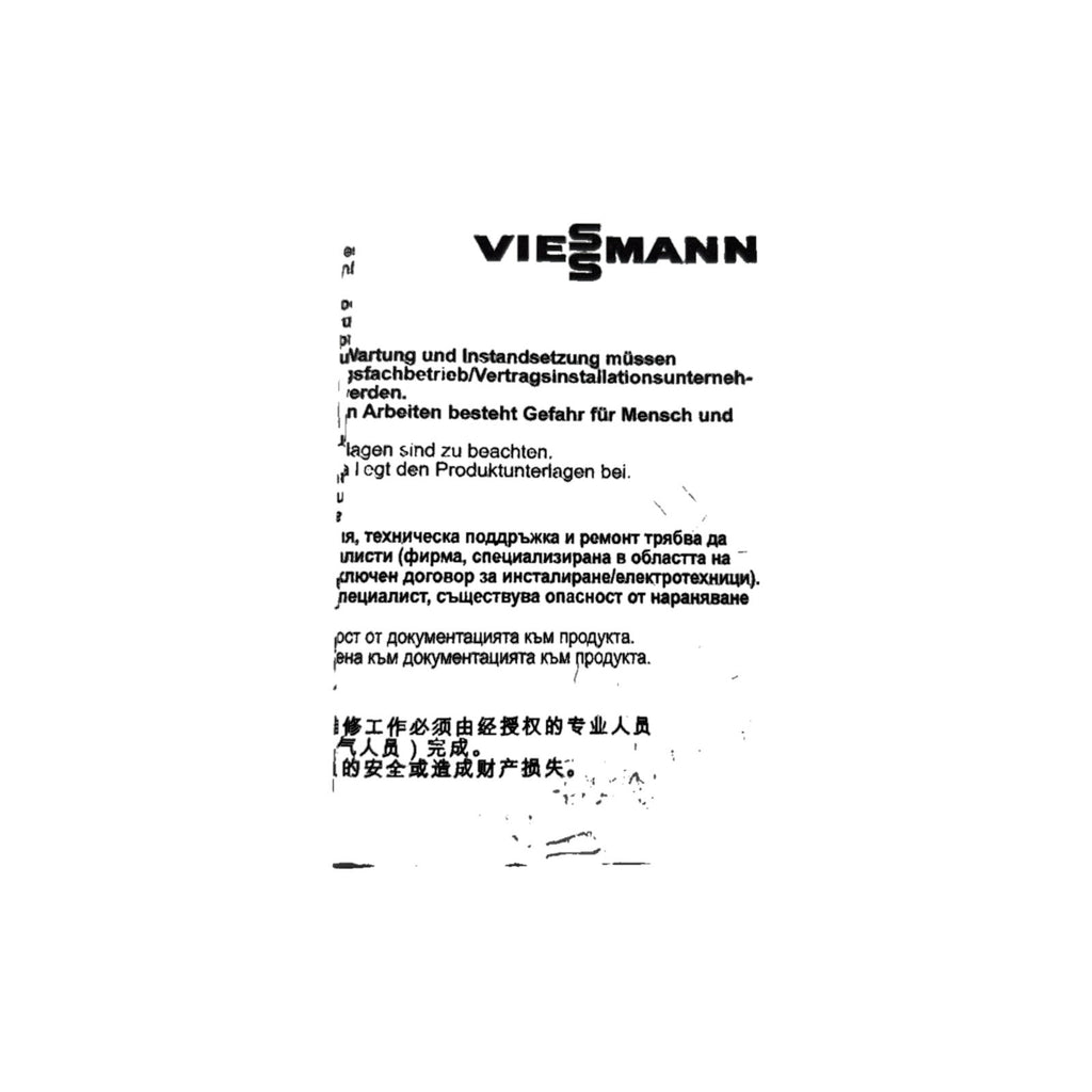 Viessmann 7834235 Ionisationselektrode MatriX-Zylinderbrenner 45/105 kW